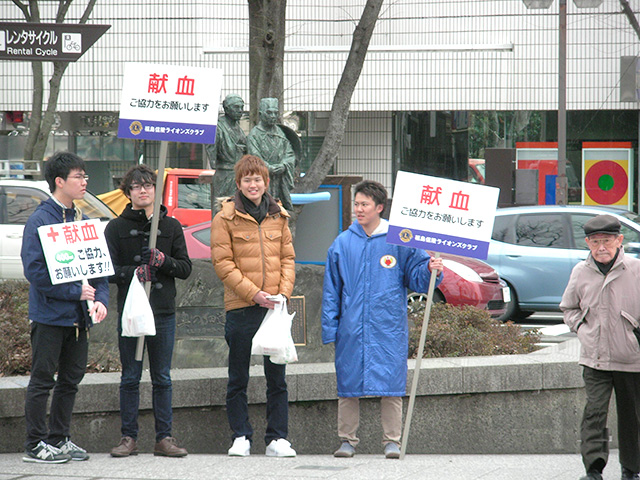 奉仕活動写真　献血活動支援